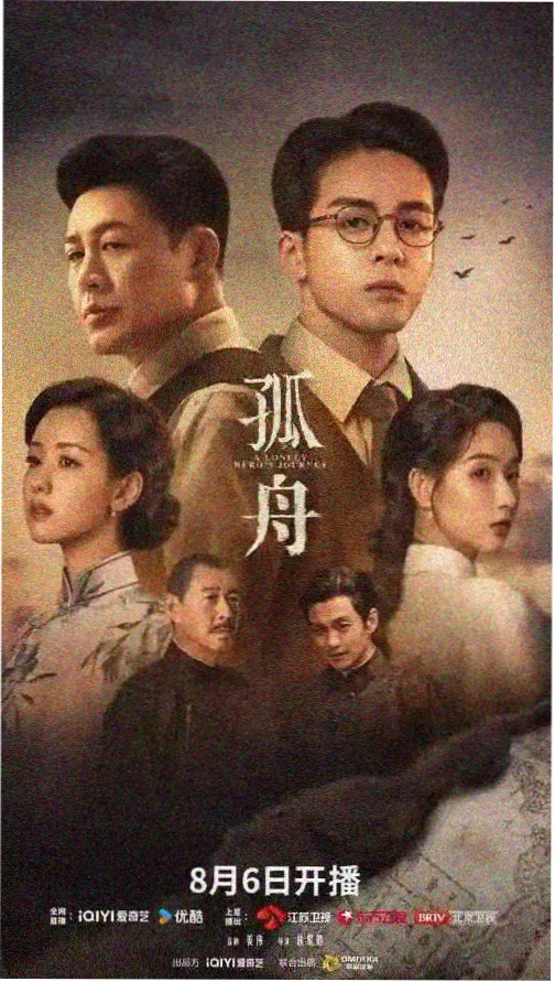 日本高清在线观看 - 半泽直树2